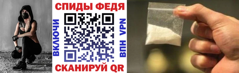 АМФЕТАМИН Розовый наркота Перевоз