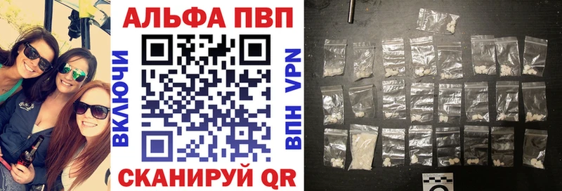 Alpha-PVP мука  купить наркотики сайты  Перевоз 