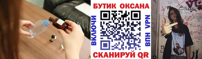 hydra как зайти  Перевоз  БУТИРАТ оксана 