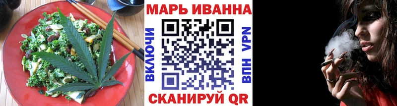 Еда ТГК марихуана  площадка Telegram  Перевоз 