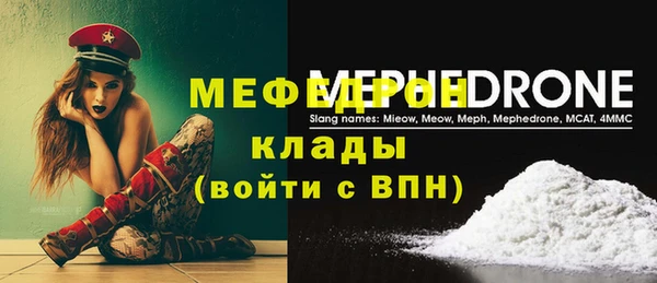 прущие грибы Пересвет
