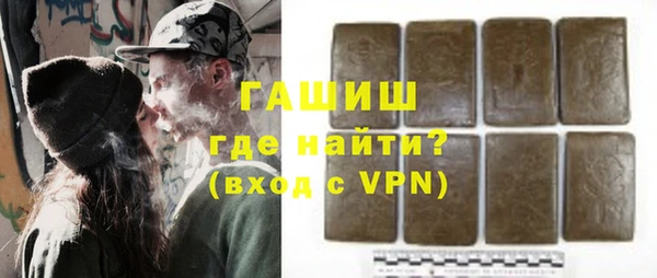 амфетамин Алзамай