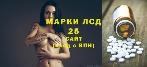 марихуана Алексин