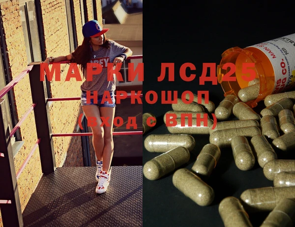 амфетамин Алзамай