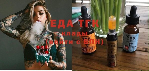 марихуана Алексин