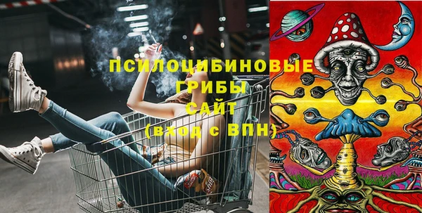 марихуана Алексин