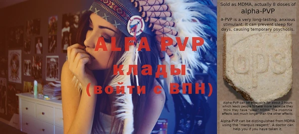 марихуана Алексин
