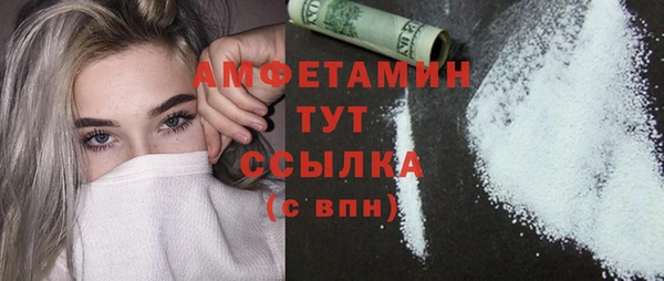 амфетамин Алзамай