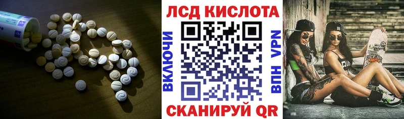 LSD-25 экстази кислота  площадка официальный сайт  Перевоз 