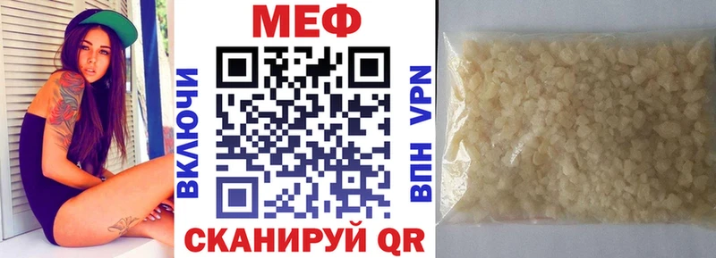 Меф VHQ  Перевоз 