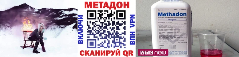 Метадон мёд  Перевоз 