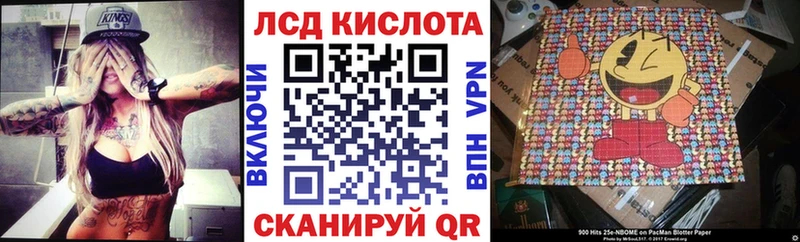 Наркотические марки 1500мкг  Перевоз 