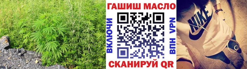 где купить наркоту Перевоз ТГК THC oil